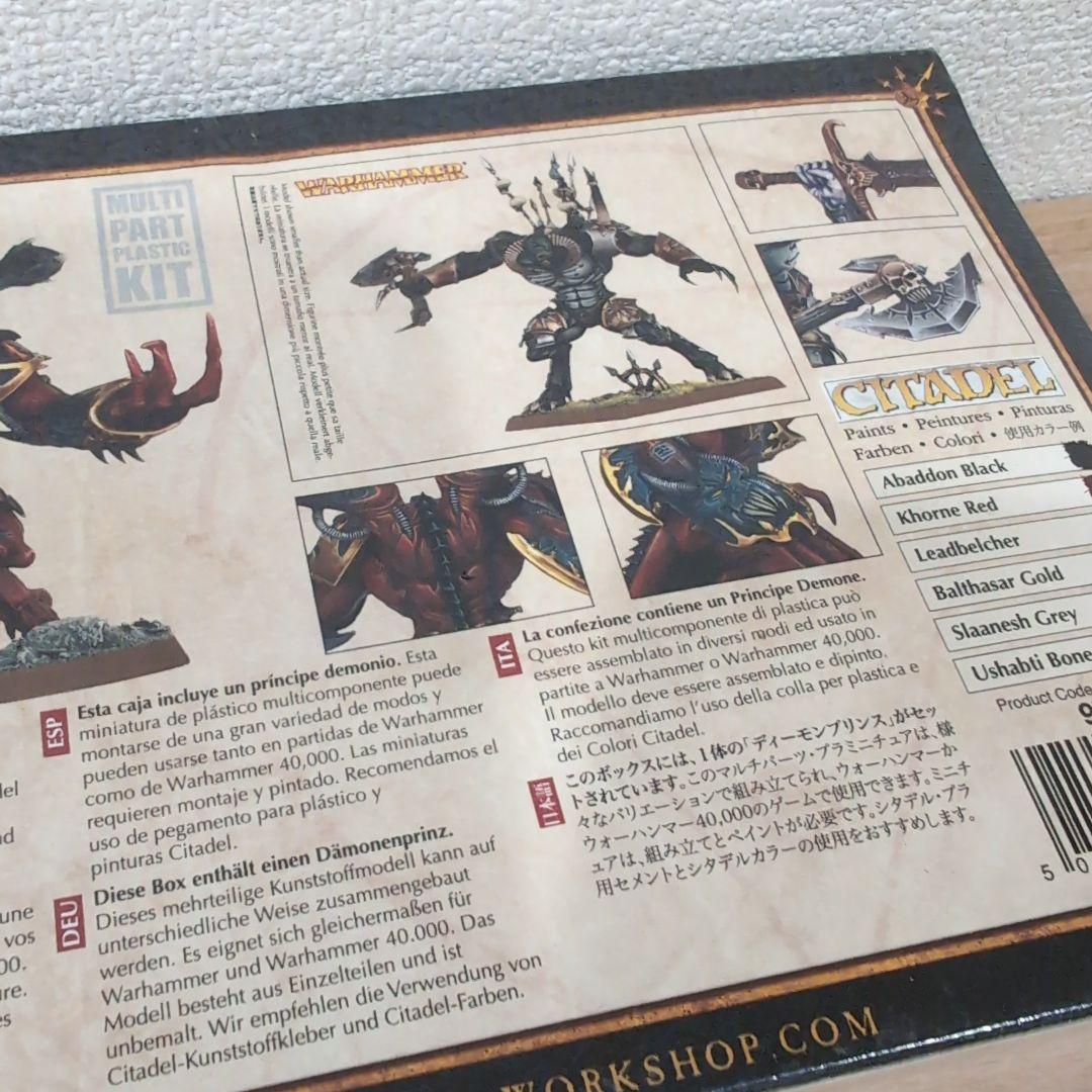 ウォーハンマー　ディーモンプリンス