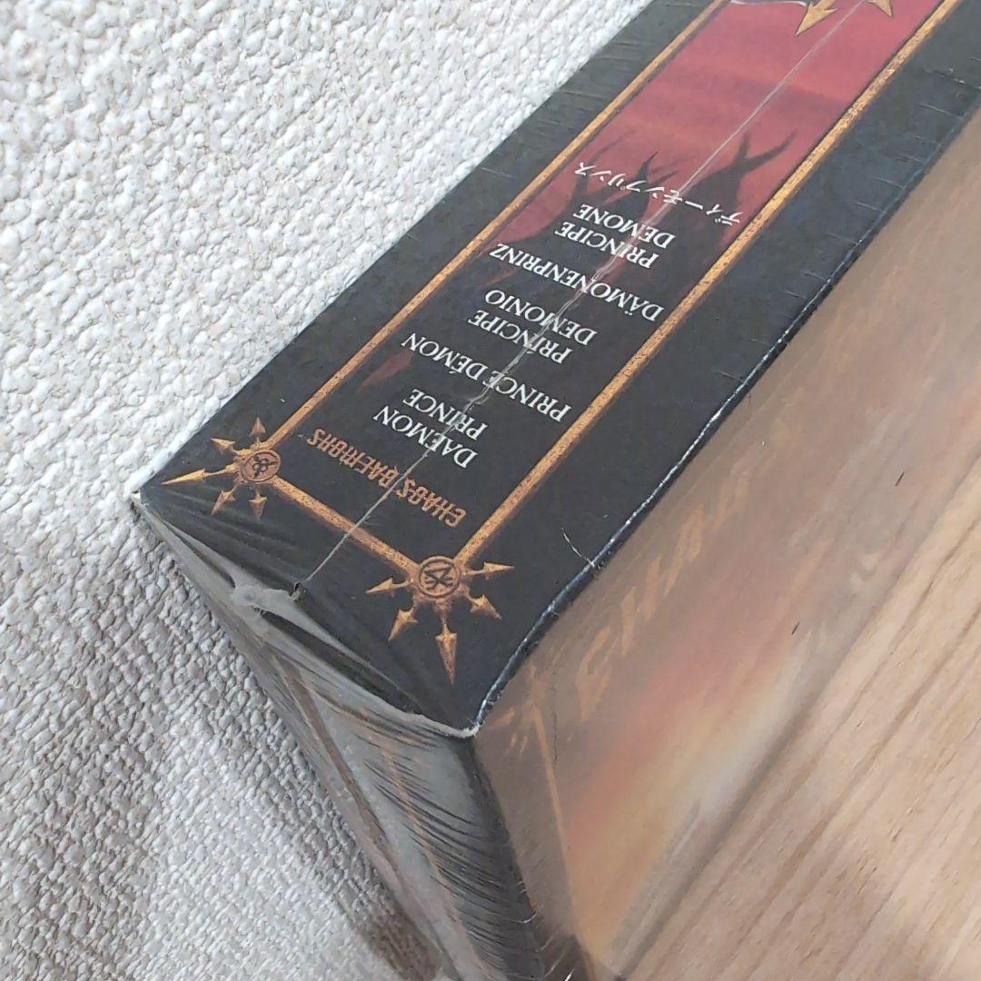 ウォーハンマー　ディーモンプリンス