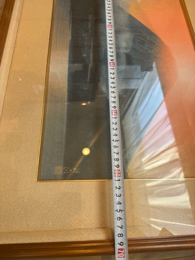 絵画 岩橋英遠 朝輝 美品 幻想的 朝日 自然 美品 - メルカリ