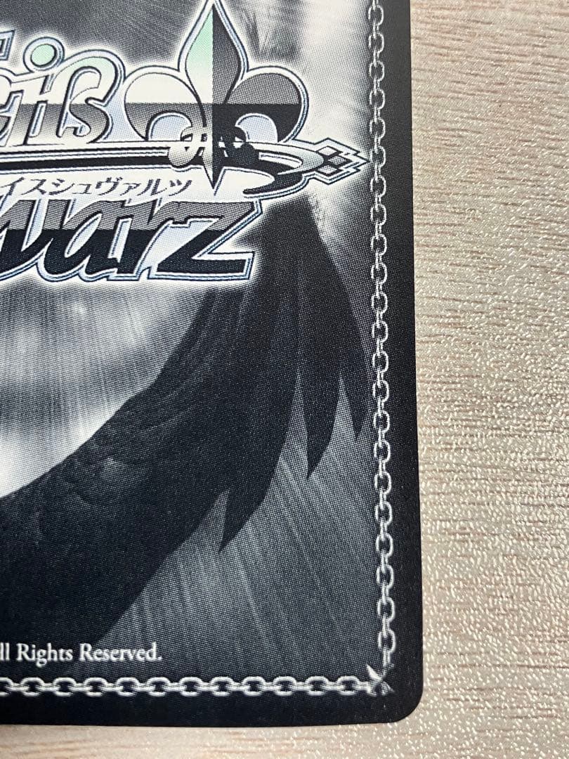 WS ヴァイスシュヴァルツ ゴブリンスレイヤー 元気印の幼馴染 牛飼娘