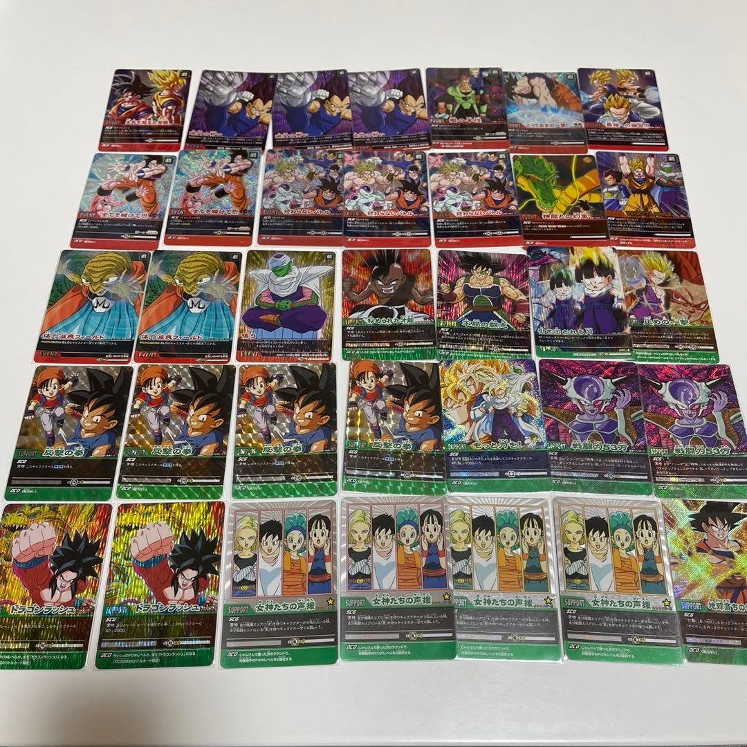 ドラゴンボールカード　データカードダス　その他