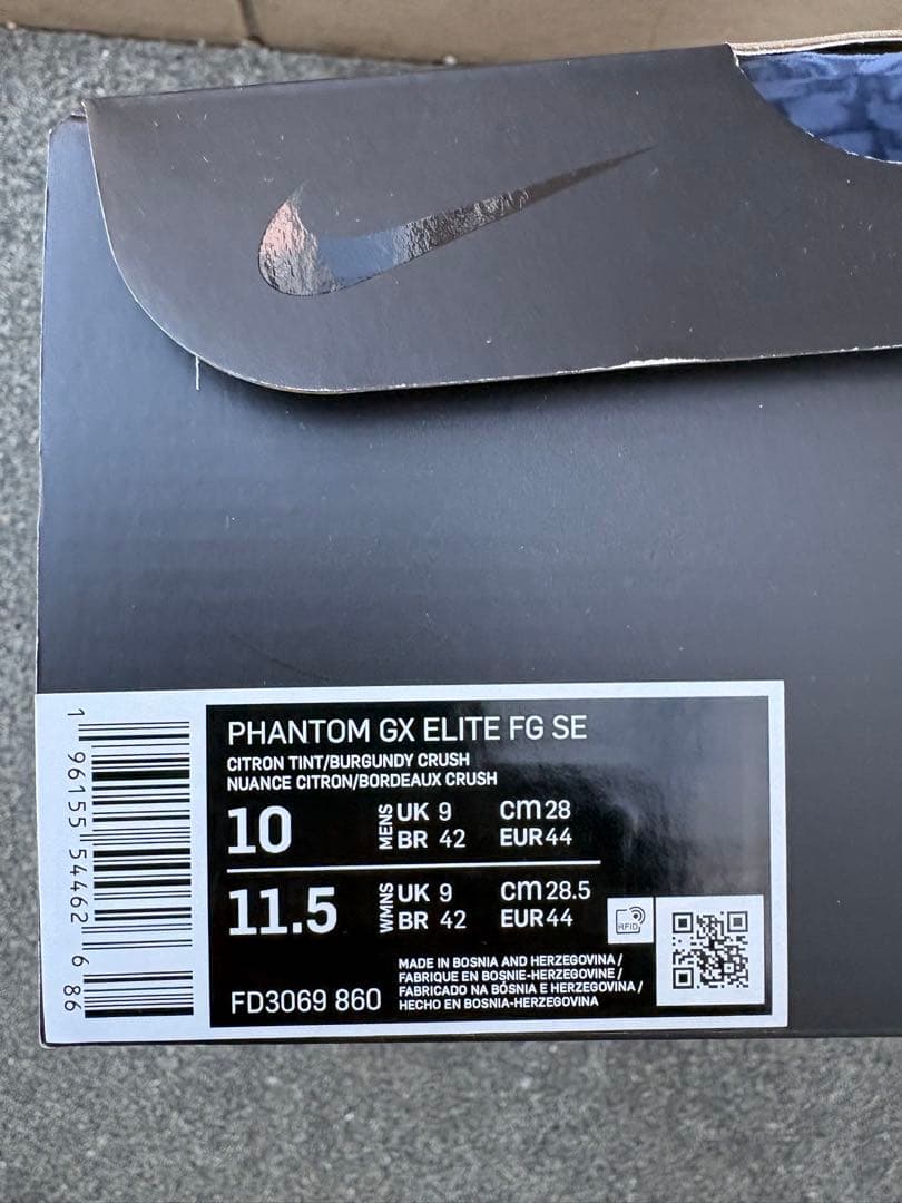 ナイキ ファントムGXエリート FG SE 28.0cm