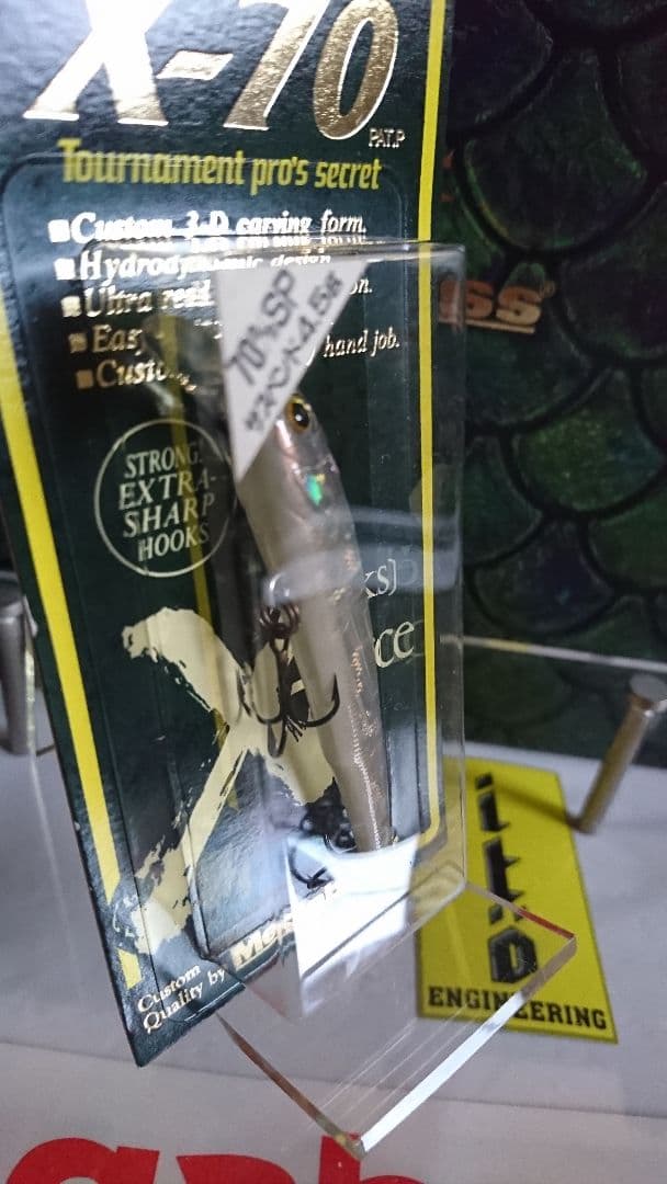 メガバス ito x-70 SP オールド'00 gpプロブルー 新品未開封 - メルカリ