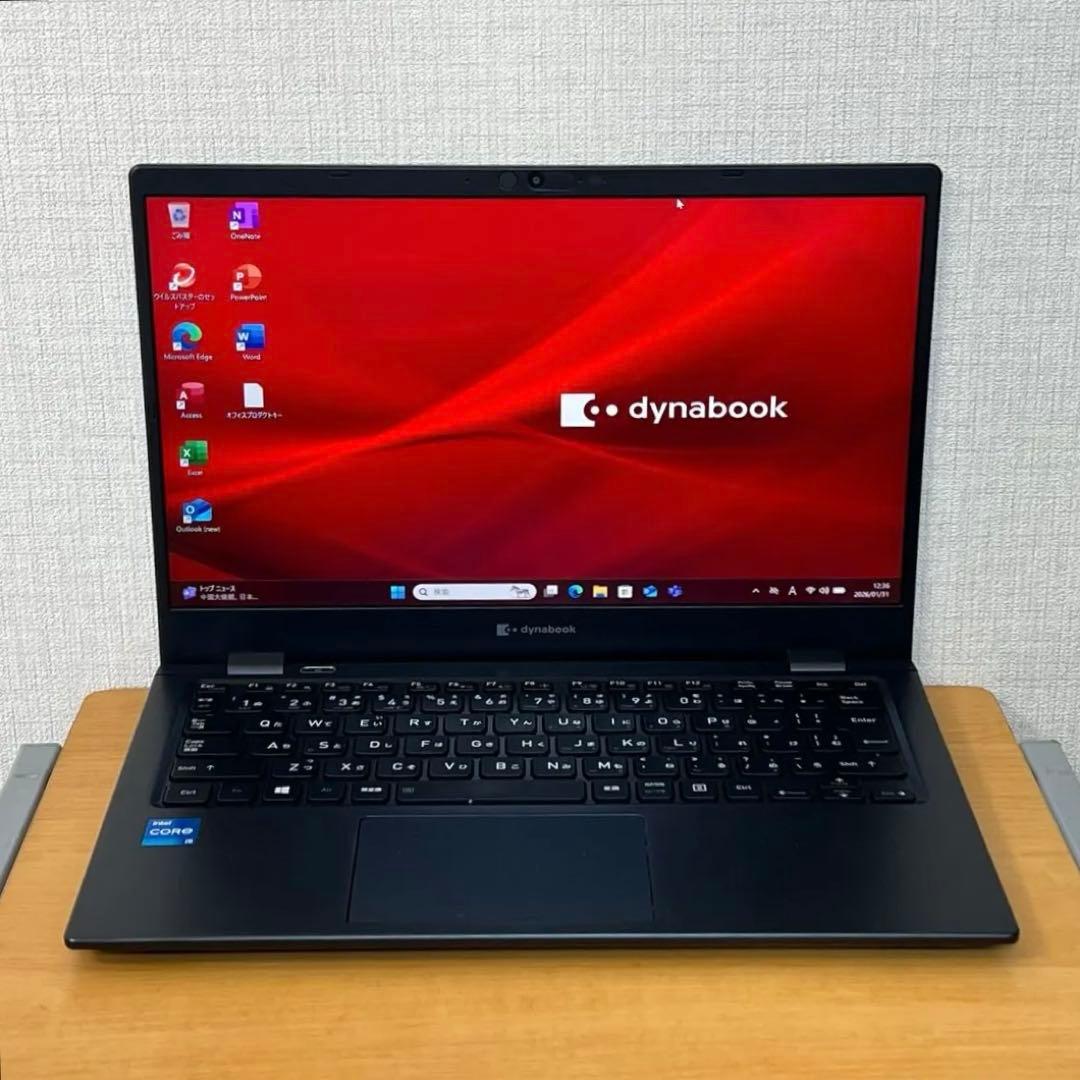【中古美品】DYNABOOK G83/HS i5第11世代16GBメモリ 中古 Bランク 東芝 dynabook G83/HS 第11世代 i5 1135G7 NVMeSSD256GB