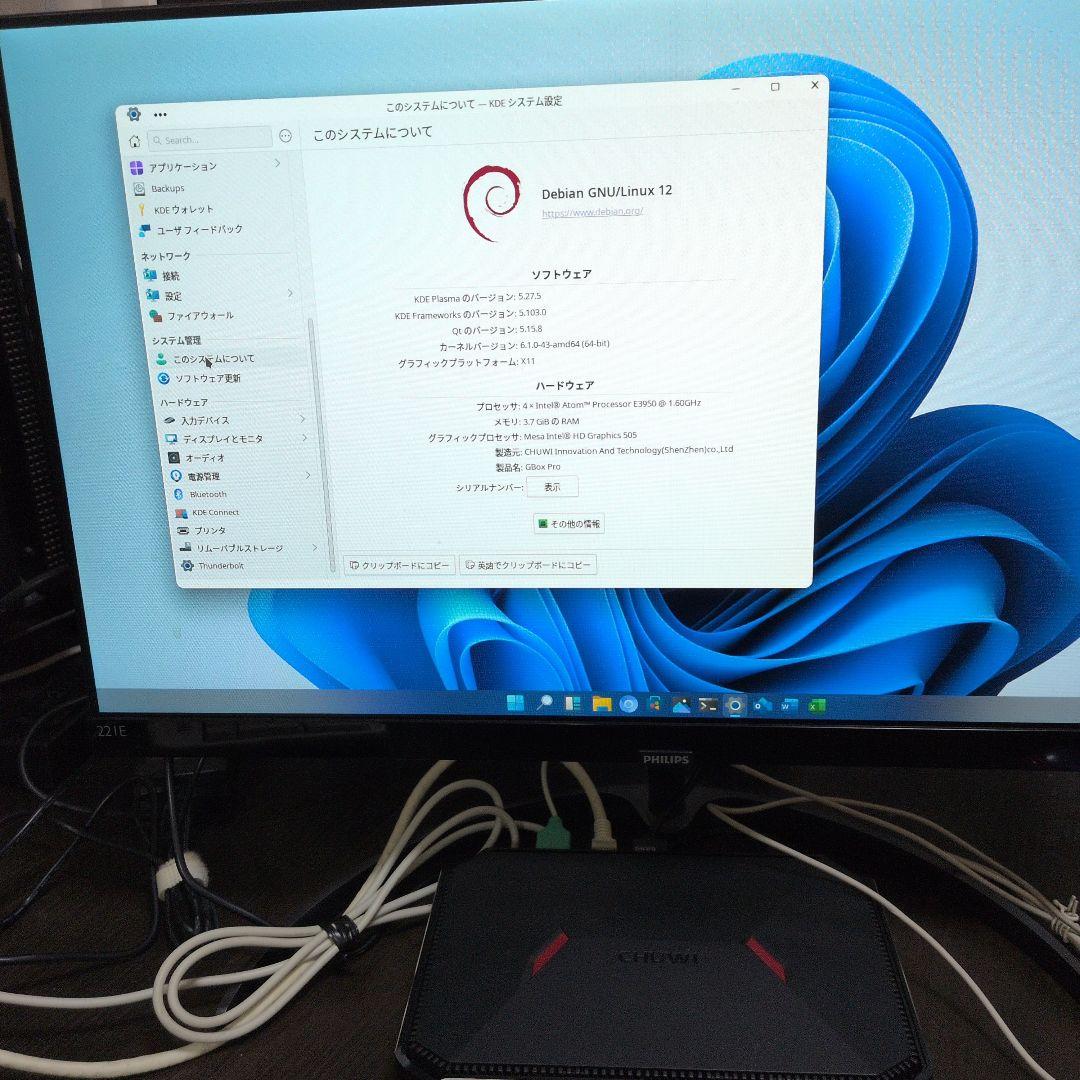 CHUWI Gbox Pro ミニPC 128GB SATA SSD付 - メルカリ