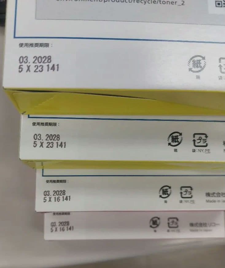 リコー インクカートリッジ 41K 41M 41C 41Y 7個セット - メルカリ