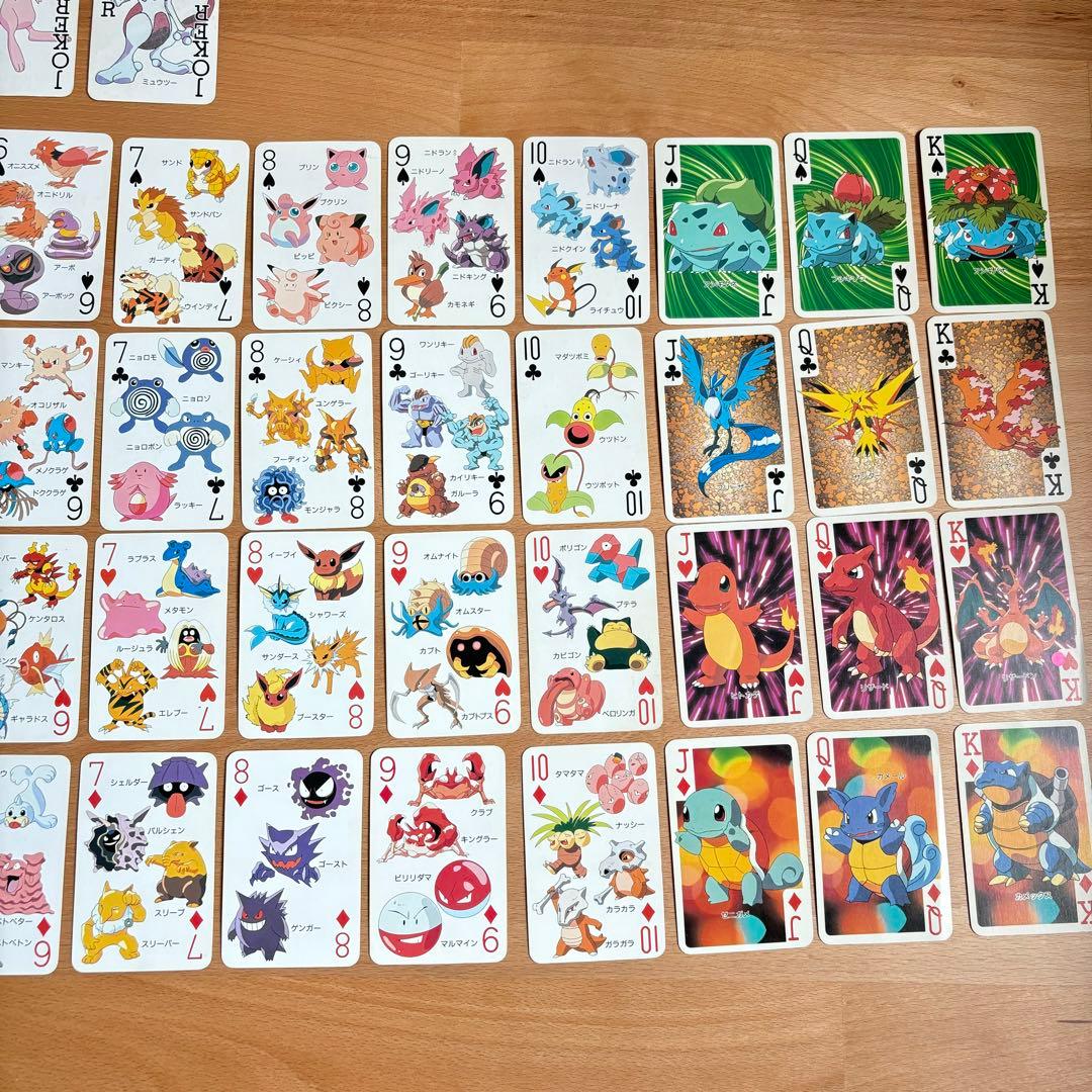 ポケットモンスター 大集合トランプ 初代 151匹てれびくん2月号付録