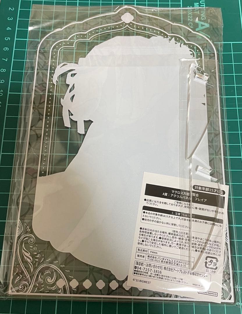 マクロス万国博覧会 ミニゲーム A賞 フレイア - メルカリ