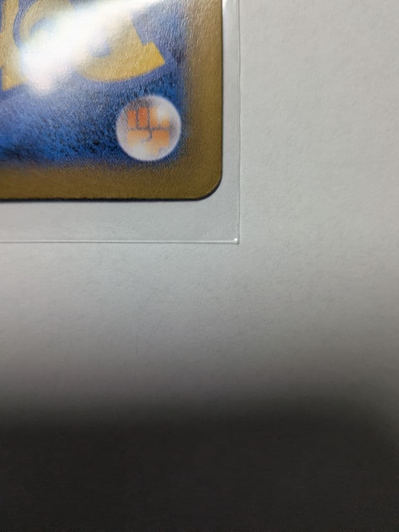 メガリザードンX ex sar インフェルノX