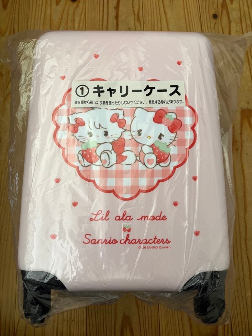 Lil ala mode×サンリオキャラクターズ 当たりくじ キャリーケース