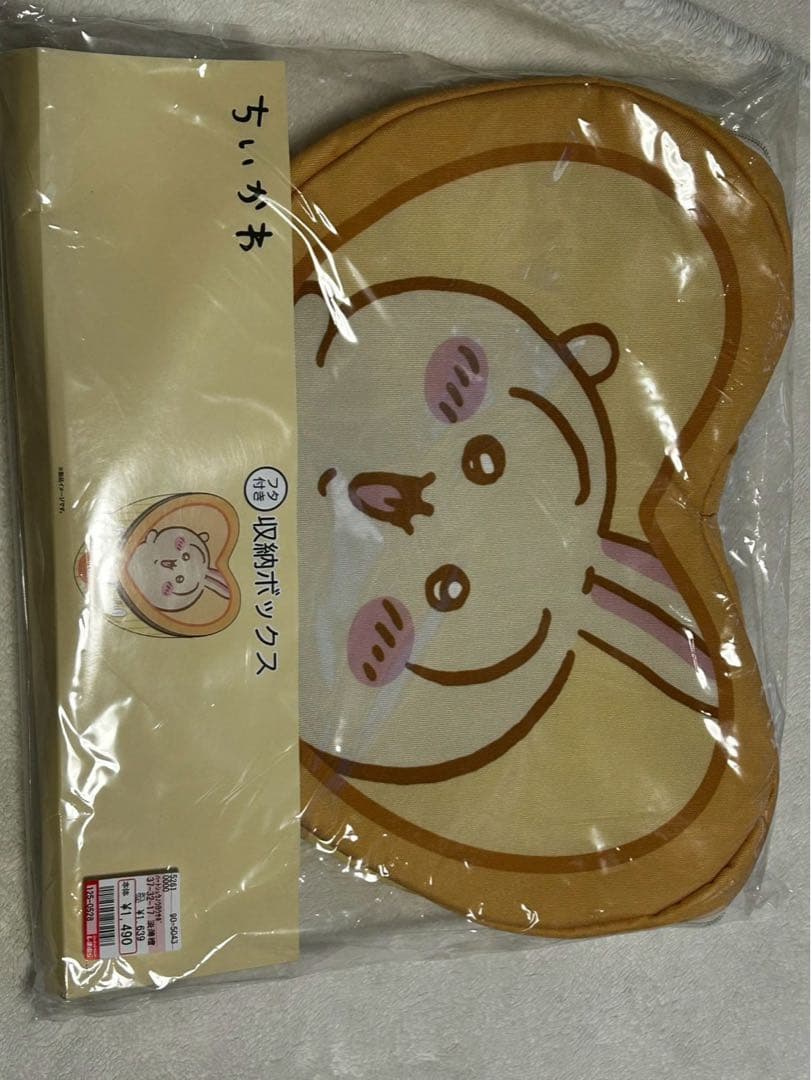 ちいかわ　しまむら　ハート型収納ボックス