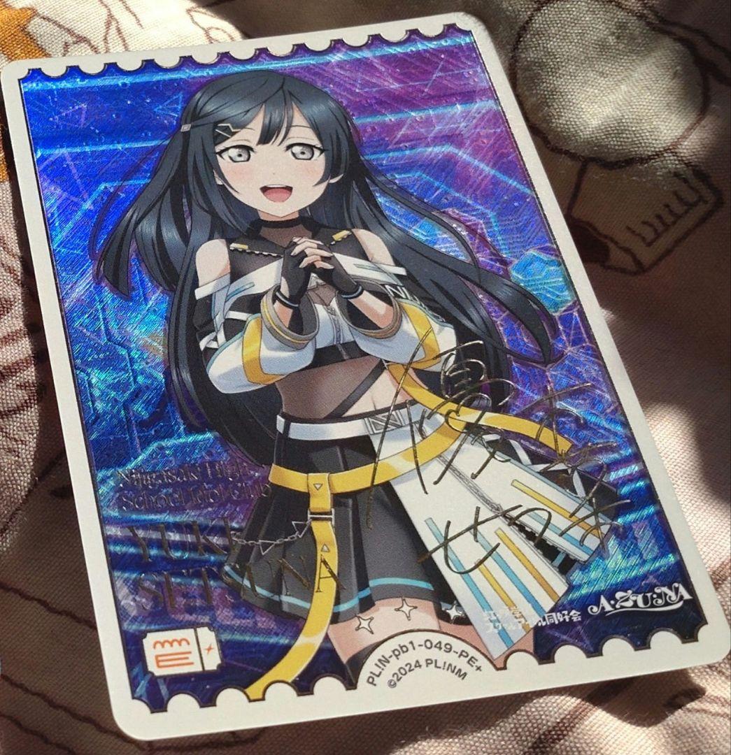 ラブライブ！カードゲーム　優木せつ菜　PE＋ ラブカ】優木せつ菜【PE】PL!N-pb1-049-PE - C-labo OnlineShop