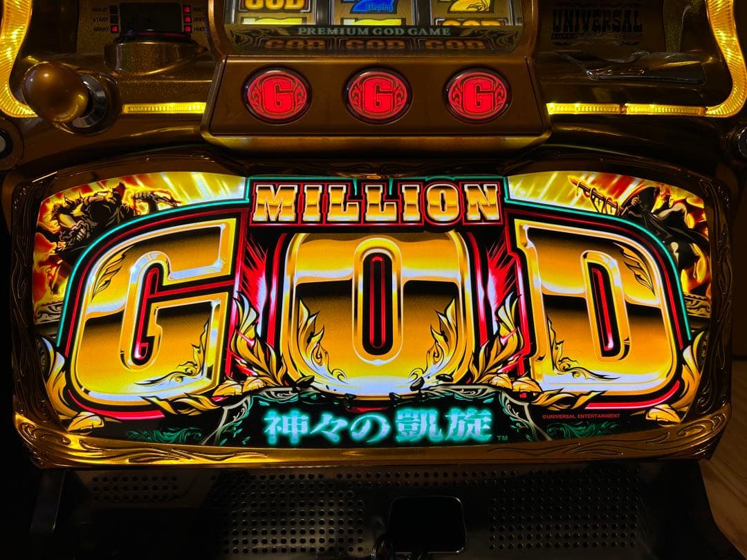 パチスロ実機　ミリオンゴッド　神々の凱旋