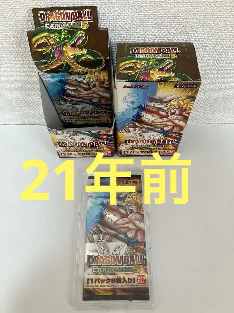 ドラゴンボールカードゲーム　1パック BANDAI（バンダイ） 【1パック】ドラゴンボールスーパーカードゲーム