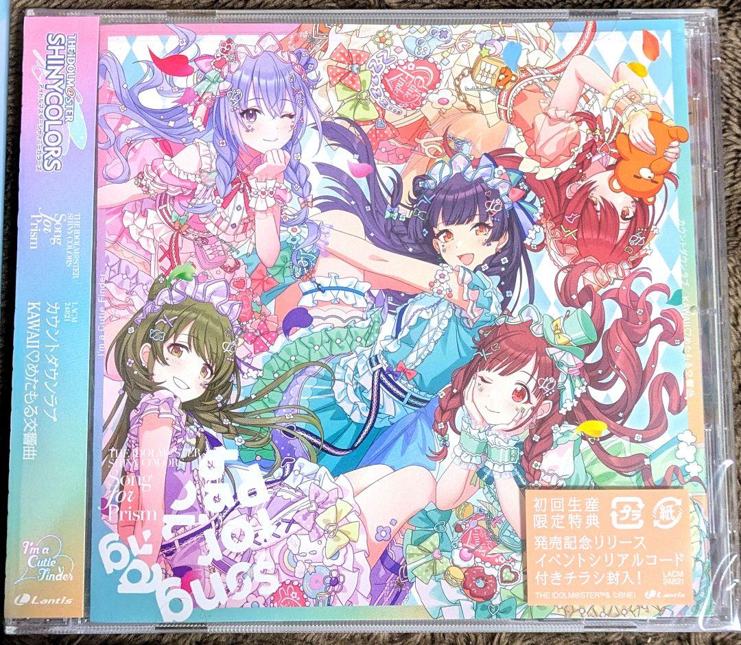 シャニマス ポスター アイキュー カウントダウンラブ CD シャニソン