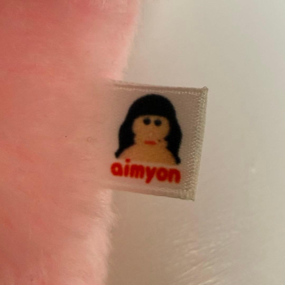 あいみょん あくまちゃん 初恋ちゃん セット