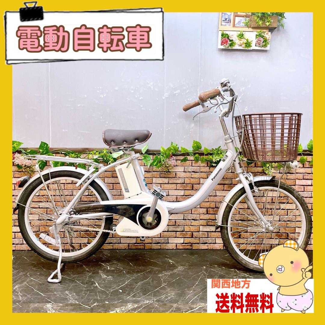 【57】電動自転車 Panasonic ビビ ライト シルバー 20インチ Panasonic パナソニック 電動自転車 ビビ・L・20・押し歩き 20インチ