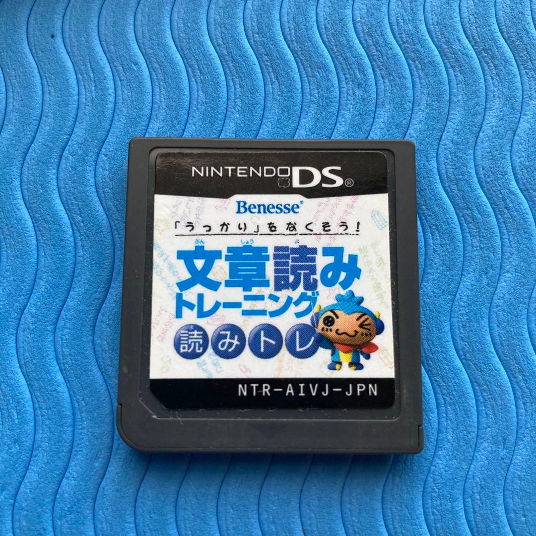 ニンテンドーDS ソフト 8種類 レトロ - メルカリ