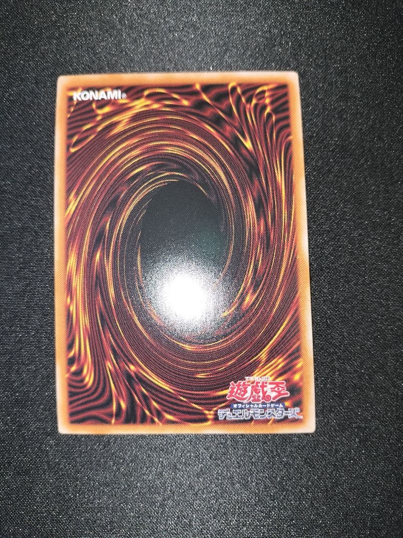 遊戯王 S:Pリトルナイト 25th