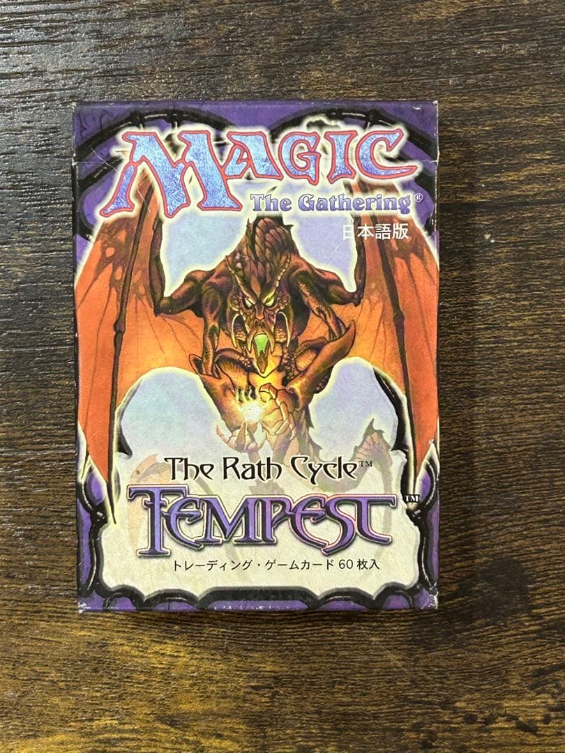 MTG TEMPEST マジックザギャザリング 日本語版 - メルカリ