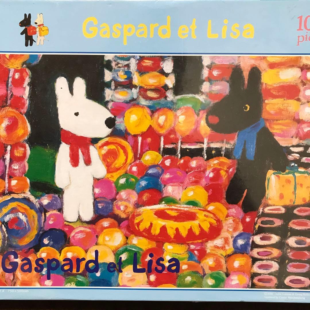 リサとガスパール　1000ピース　ジグソーパズル　おかしの家　新品未使用