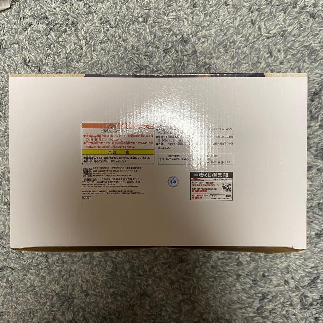 一番くじドラゴンボール40th ～其之二〜C賞　孫悟飯②