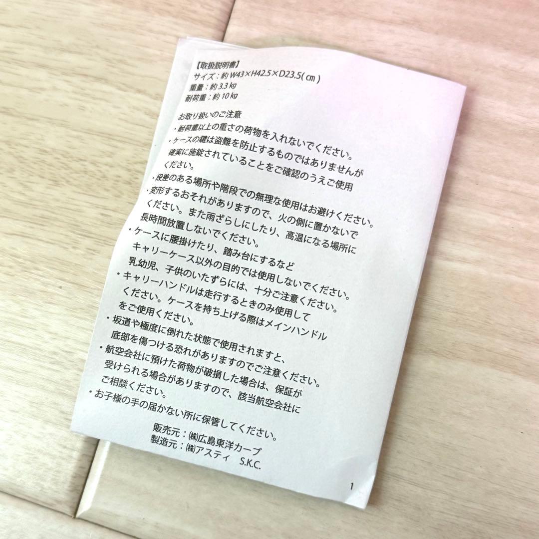 未使用・激レア】広島カープ 500個限定 ビッグロゴキャリーケース