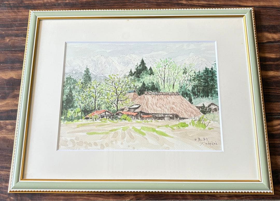 長良茂生 水彩 額装 風景画 古民家 絵画 - メルカリ