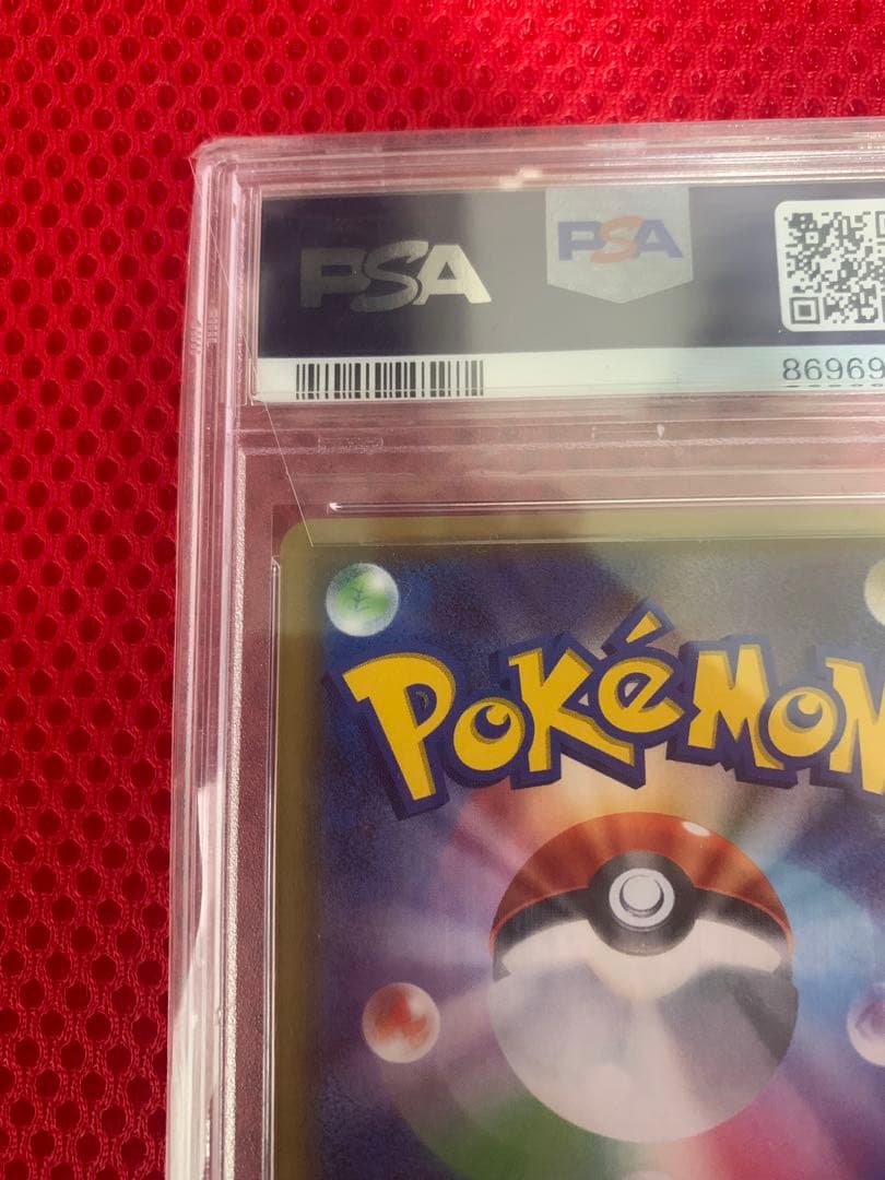 ポケモンカード　ブースター　RR ポケキュンコレクション　PSA10