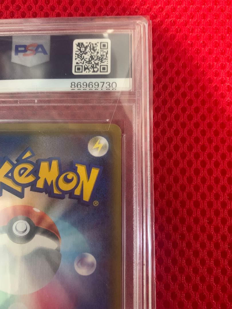 ポケモンカード　ブースター　RR ポケキュンコレクション　PSA10