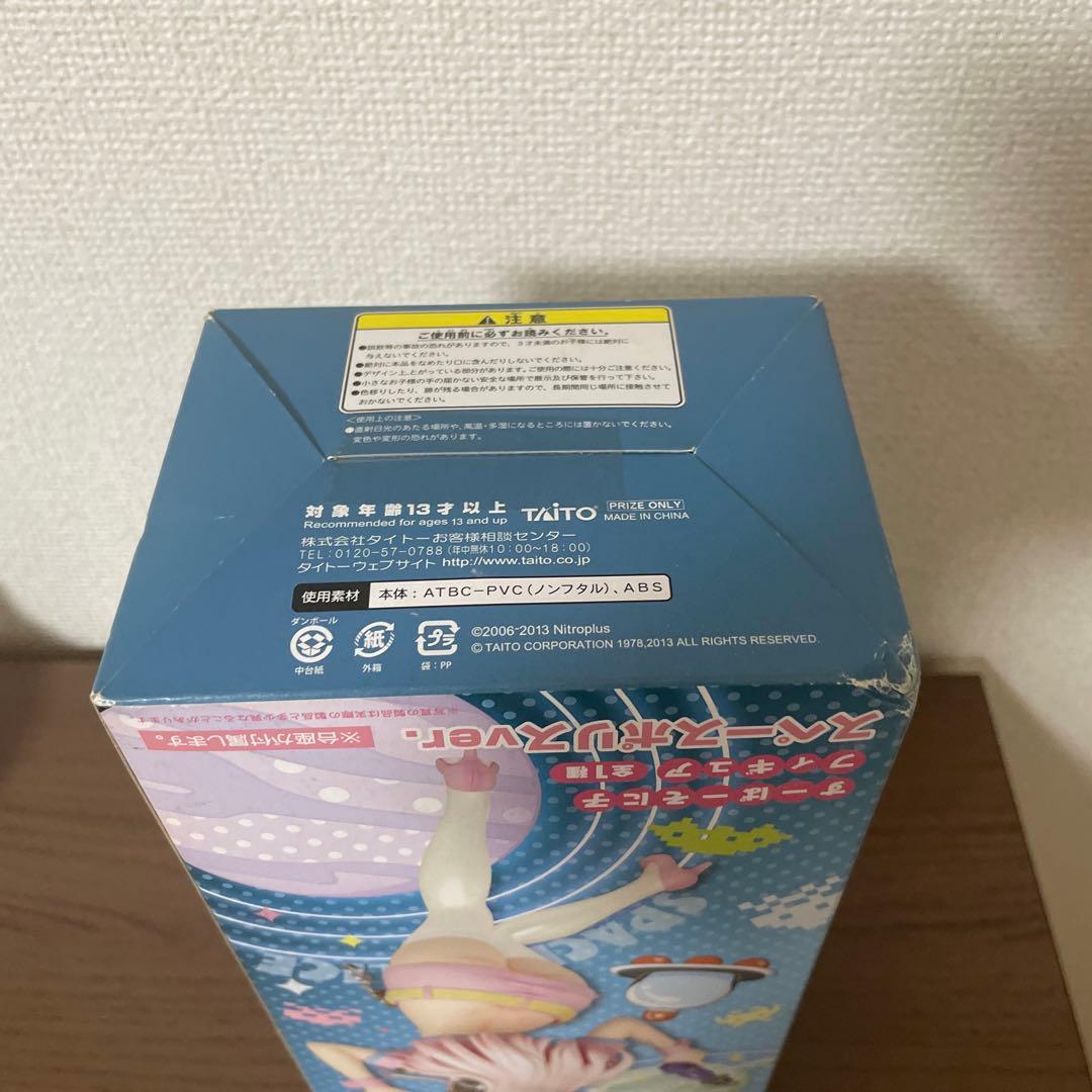 送料無料 すーぱーそに子　スペースポリスver. フィギュア