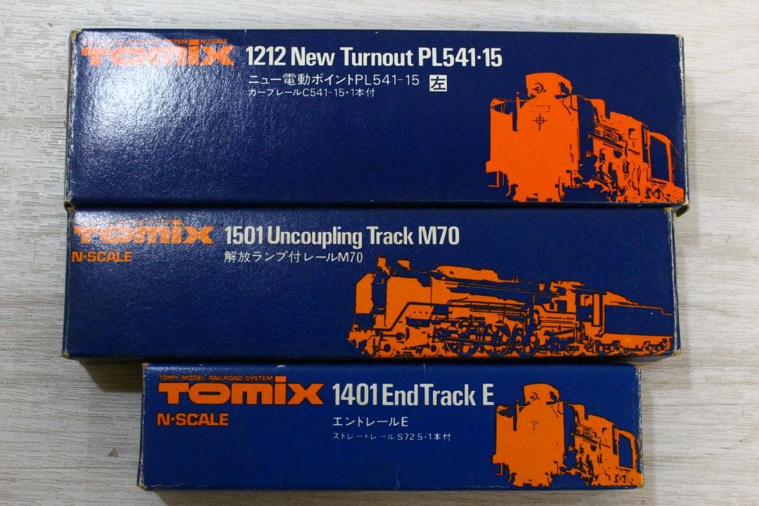 ▲トミックスニューレールセットB 91012 国鉄 サロ185等模型まとめ