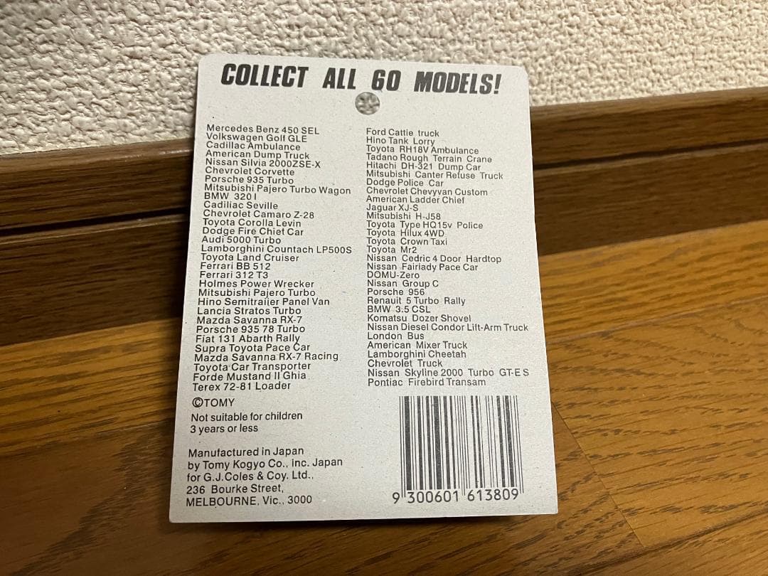 トミカ トヨタ クラウンタクシー 28-5-3 一般輸出 - メルカリ