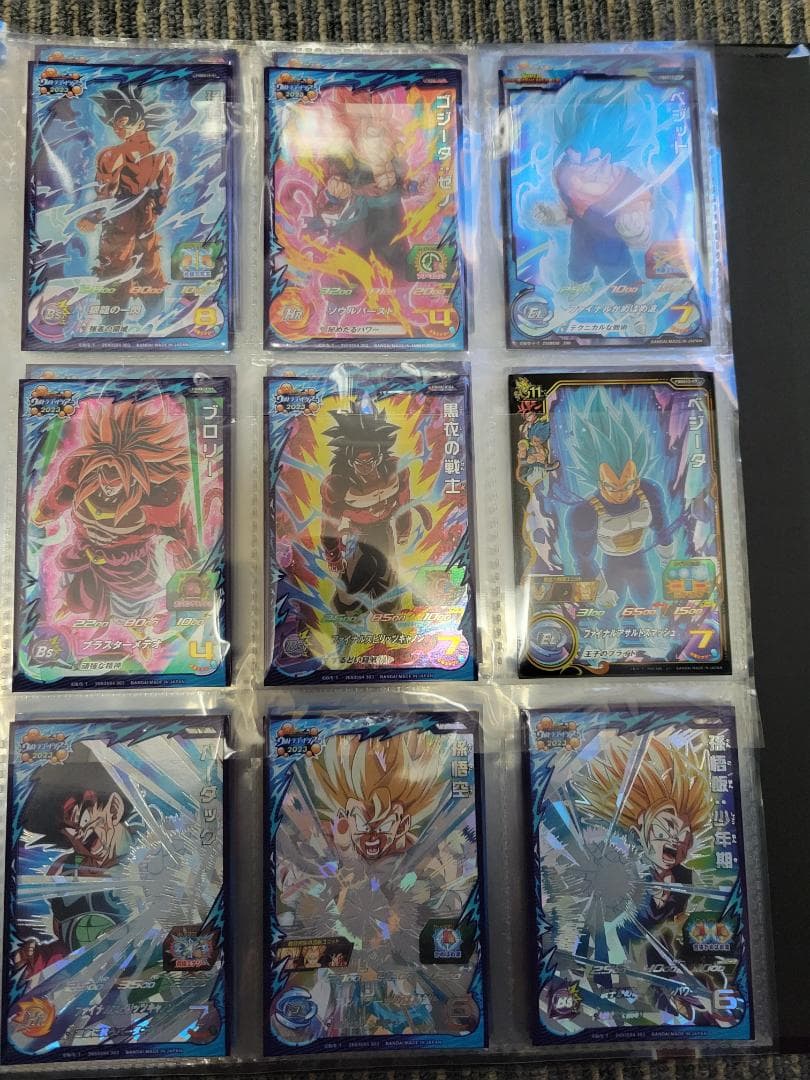 スーパードラゴンボールヒーローズカードセット 引退品