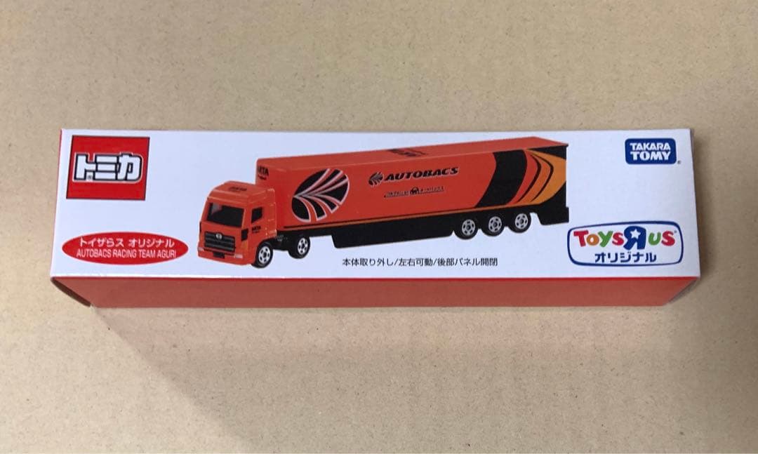 meru様 リクエスト 10点 まとめ商品