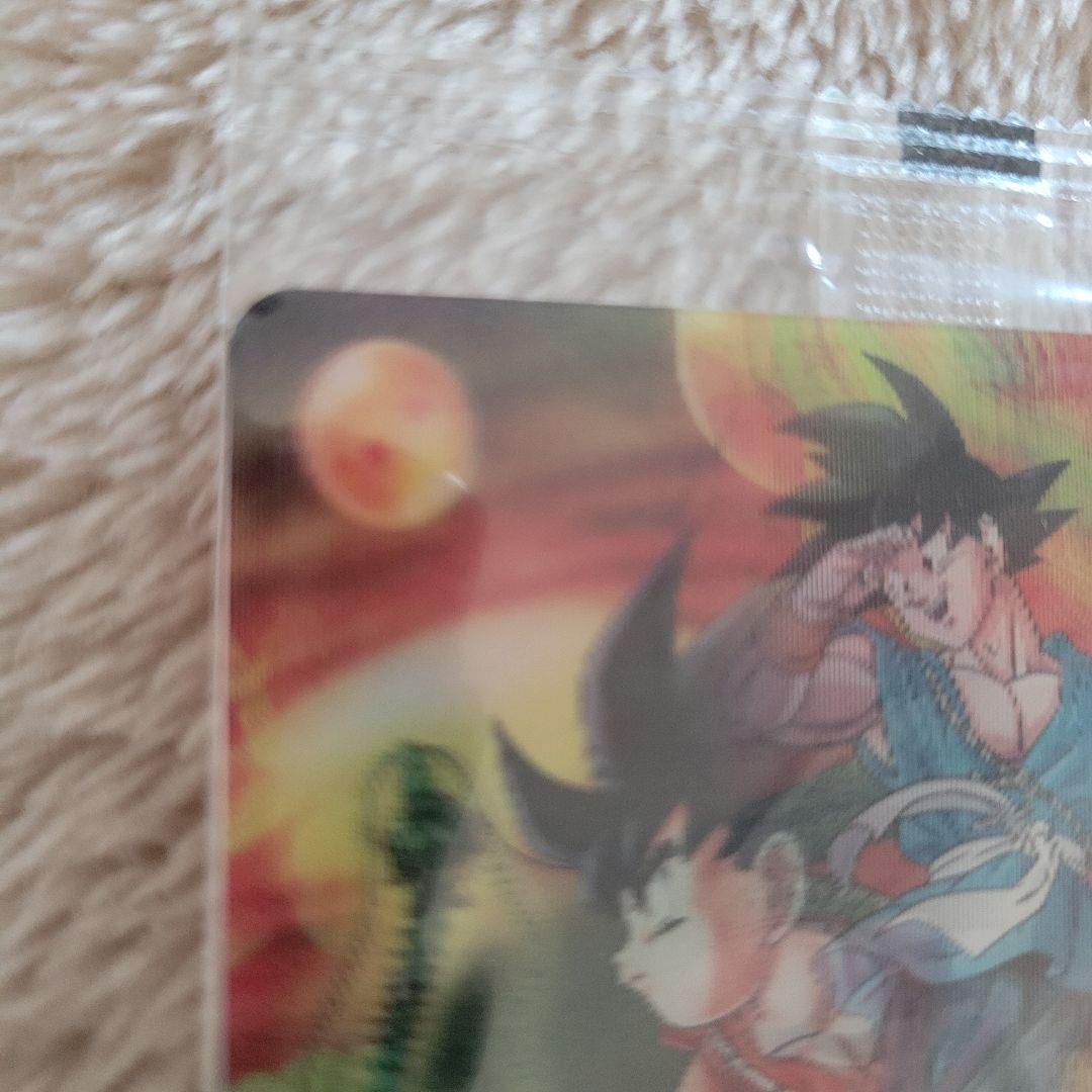 ドラゴンボール Z #462 コレクションカード 森永カードウエハース