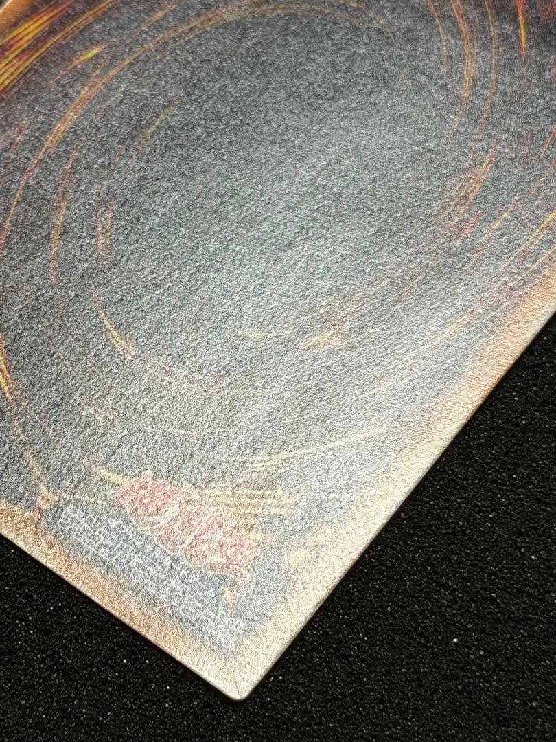 【完美品級】デーモンの召喚 レリーフ