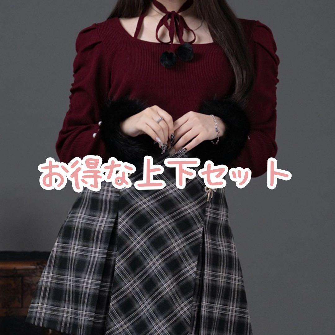 Palelfy パルエルフィー ファー付きリボン袖コンシャスニット 上下セット Pal elfy（パルエルフィー）の「ファー付きリボン袖コンシャスニット