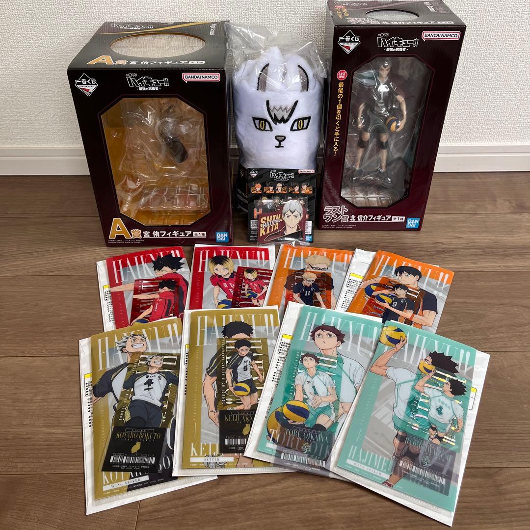 ハイキュー 一番くじ 宮侑 北信介 ラストワン フィギュア ブランケット