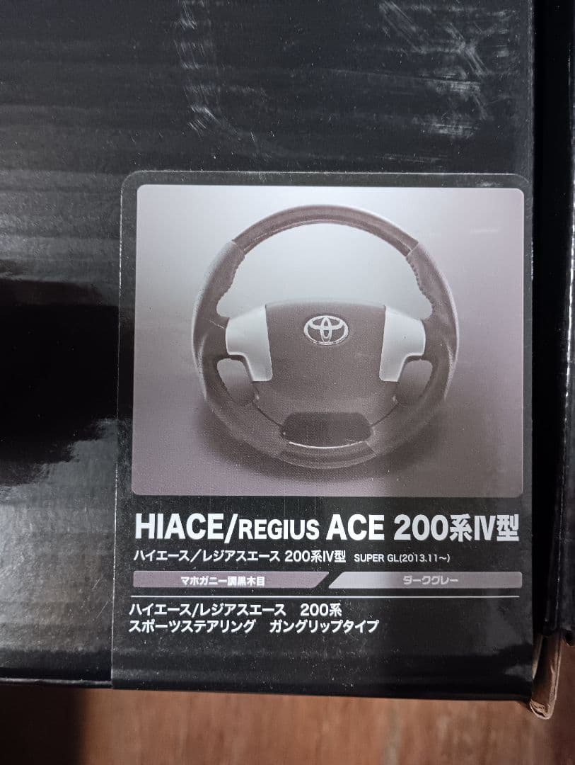 @*i様 ハイエース200系 2025年2月DARK PRIME 2 トヨタハイエース 200系の歴史と沿革 ～1型から