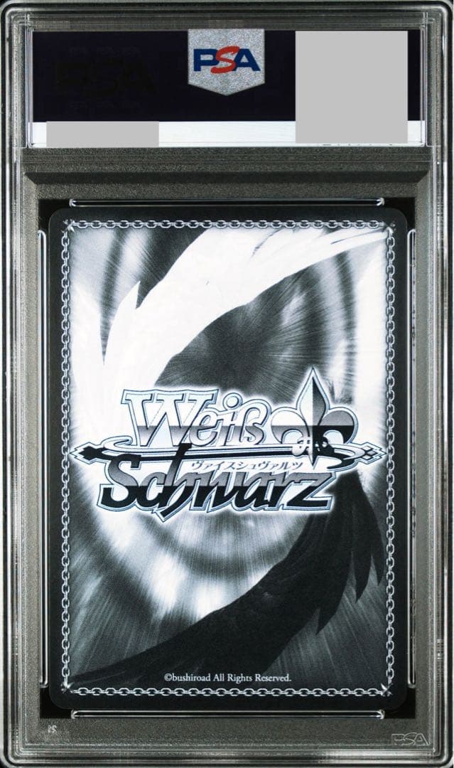 み*き様 あなたへのお返し紫咲シオン PSA10 - メルカリ