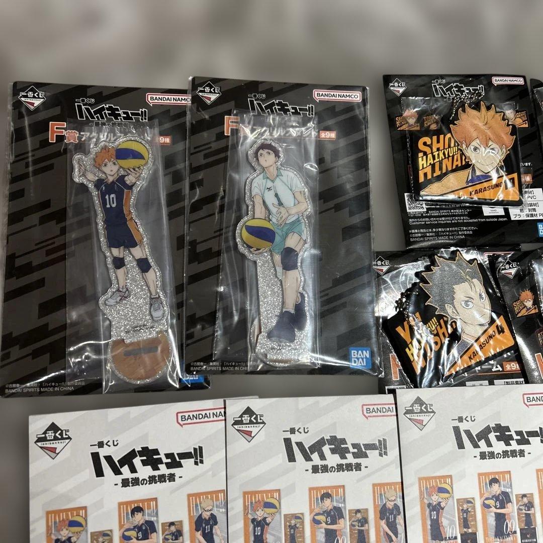 一番くじ ハイキュー‼　ラストワン賞 北 信介フィギュア+下位賞セット
