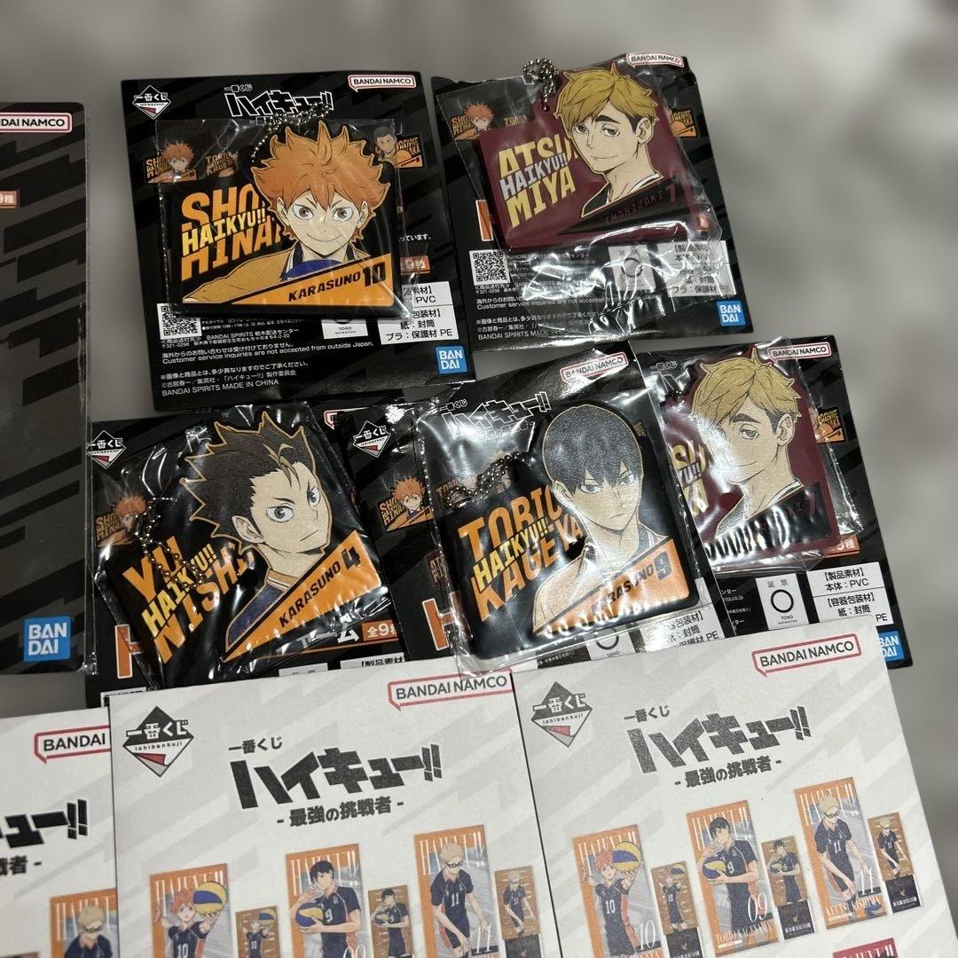 一番くじ ハイキュー‼　ラストワン賞 北 信介フィギュア+下位賞セット