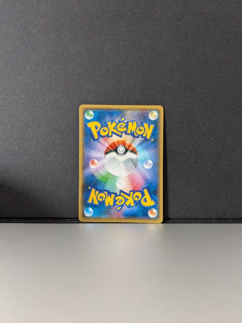 アローラロコン SM4+ 022/114 ミラー こみやトモカズ - メルカリ