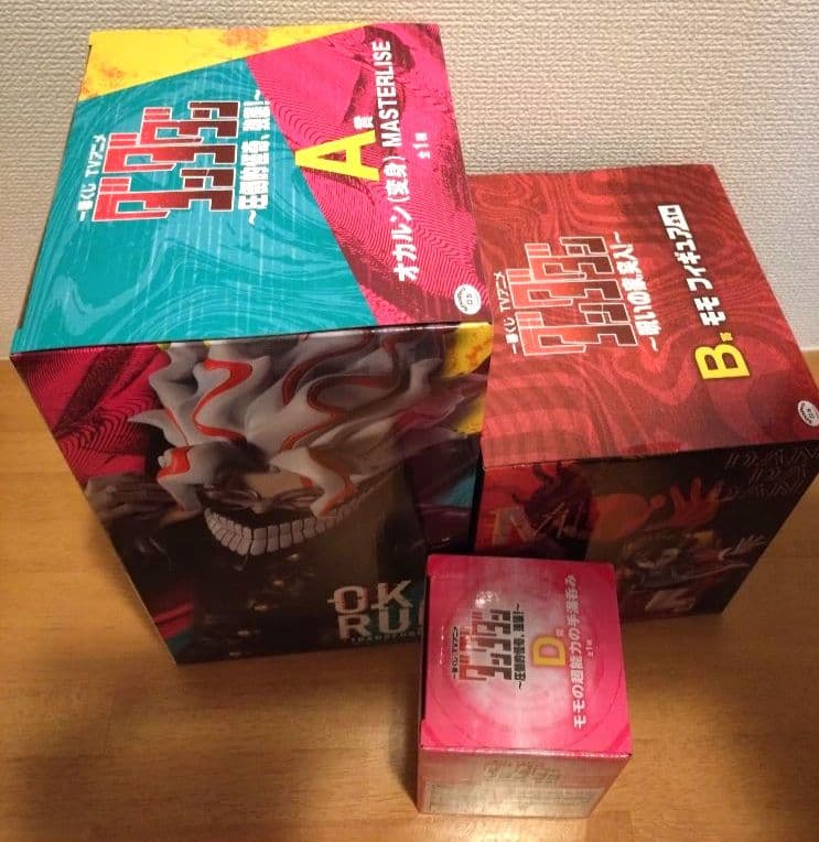 ダンダダン　一番くじ　オカルン　変身　モモ　まちぼうけ　ちょこりんマスコット