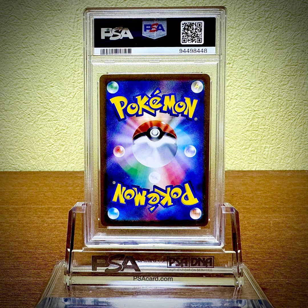 PSA10】 ポケカ サンダー ex SAR 204/165 #494 - メルカリ