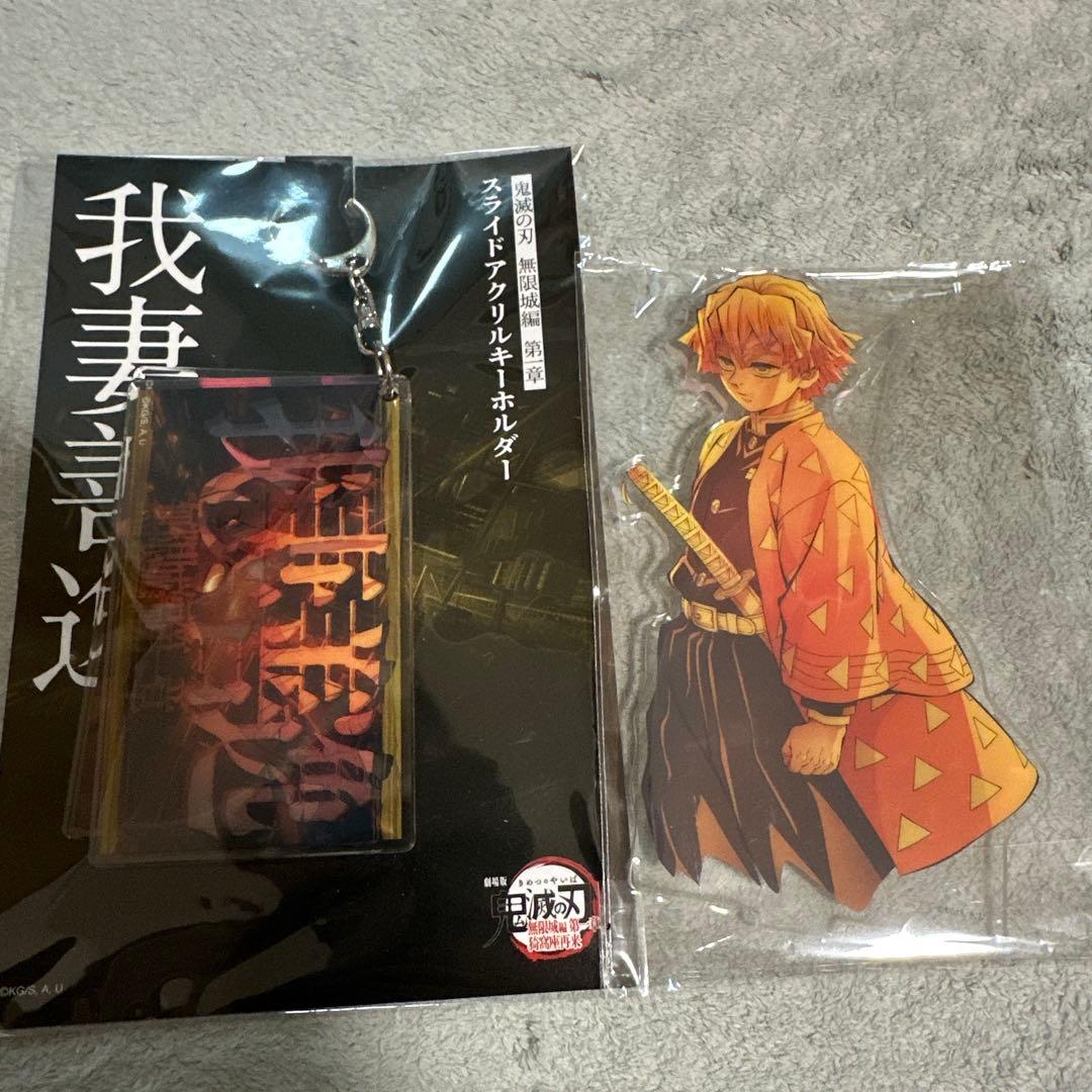鬼滅の刃 劇場版 無限城編 スライドアクリルキーホルダーアクリル