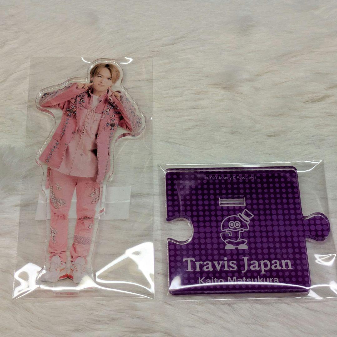 TravisJapan 松倉海斗 アクリルスタンド アクスタ - メルカリ