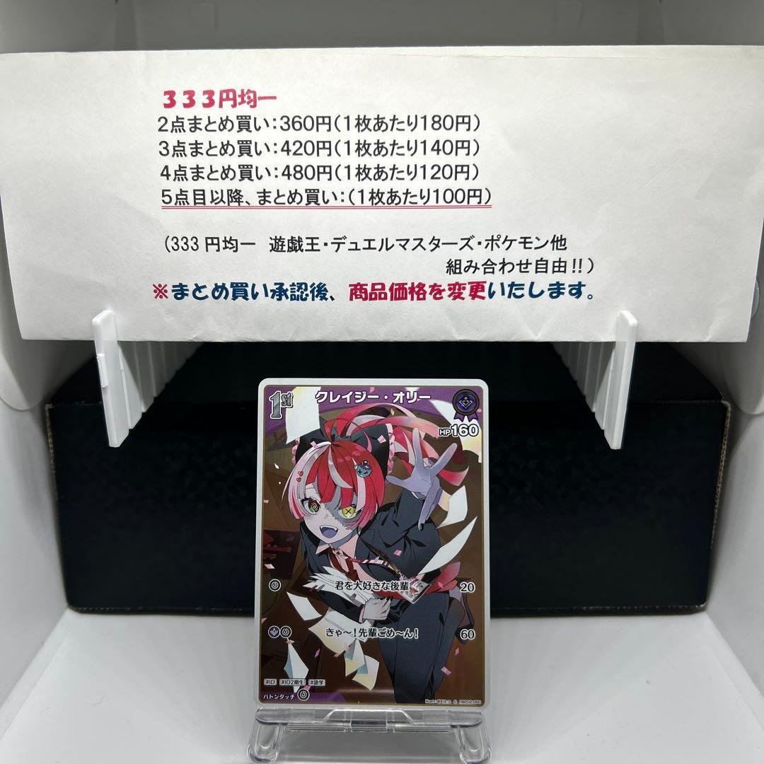 だす様 リクエスト 7点 まとめ商品 - メルカリ