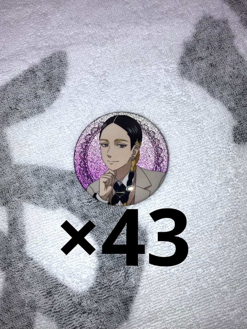 灰谷蘭 present for you 缶バッジ